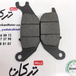 لنت ترمز عقب هیرو هانک