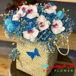 سبد گل هدیه نوزاد 332