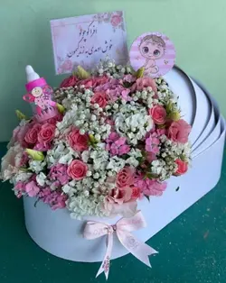 گل برای زایمان دختر1173