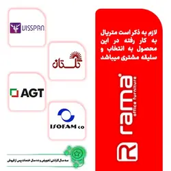 میز کنفرانس آتوسا