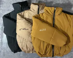 کاپشن پفی عروسکی(2220)