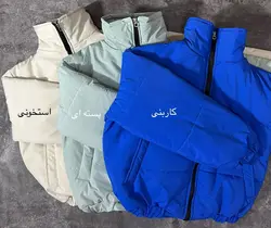 کاپشن پفی عروسکی(2220)