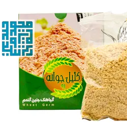 قیمت و خرید پودر گیاهک جنین گندم کلیل جوانه 300 گرمی