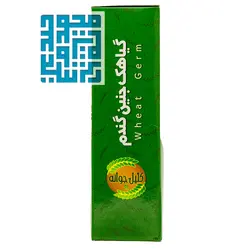 قیمت و خرید پودر گیاهک جنین گندم کلیل جوانه 300 گرمی