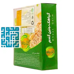 قیمت و خرید پودر گیاهک جنین گندم کلیل جوانه 300 گرمی
