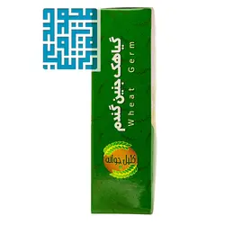 قیمت و خرید پودر گیاهک جنین گندم کلیل جوانه 300 گرمی