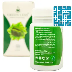 قیمت و خرید کپسول گرین لس سلامت گستر آرتیمان ۶۰ عددی