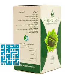قیمت و خرید کپسول گرین لس سلامت گستر آرتیمان ۶۰ عددی