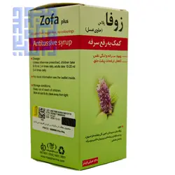 شربت زوفا پلاس نیاک 120 میلی لیتری - داروخانه داروچی