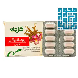 خرید قرص روماتوگل گل دارو 30 عددی