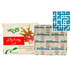 خرید قرص روماتوگل گل دارو 30 عددی