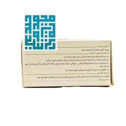 خرید قرص روماتوگل گل دارو 30 عددی