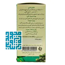 قیمت قرص اسپیرولینا ریحان نقش جهان 500 میلی گرم 100 عددی