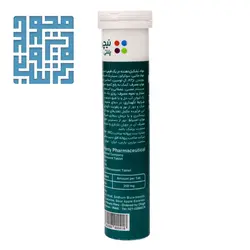 خرید قرص جوشان منیزیم 250 میلی گرم نیچرز پلنتی 20 عددی