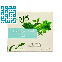 قیمت و خرید قرص اسلیم کوئیک گل دارو 30 عددی