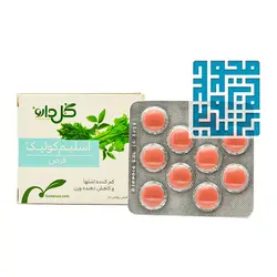 قیمت و خرید قرص اسلیم کوئیک گل دارو 30 عددی