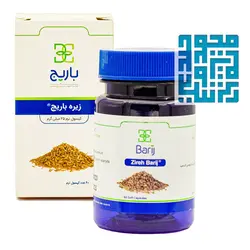 قیمت و خرید کپسول زیره باریج اسانس 60 عددی