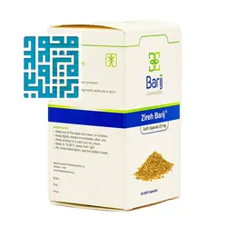 قیمت و خرید کپسول زیره باریج اسانس 60 عددی