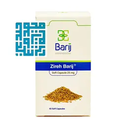قیمت و خرید کپسول زیره باریج اسانس 60 عددی