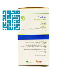 قیمت و خرید کپسول زیره باریج اسانس 60 عددی