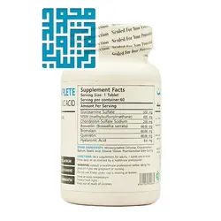 خرید قرص جوینت کامپلت با هیالورونیک اسید برونسون 60 عددی