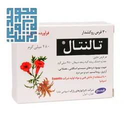 خرید قرص تالنتال 480 میلی گرم رازک 30 عددی