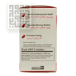 قیمت و خرید قرص ویتامین ب 12 رها فارما 60 عددی