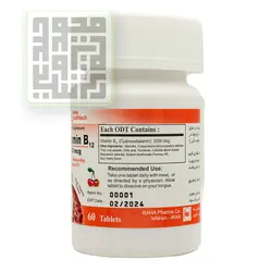 قیمت و خرید قرص ویتامین ب 12 رها فارما 60 عددی