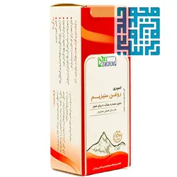 قیمت و خرید اسپری روغن منیزیم اکسی درم 60 میل