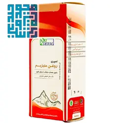 قیمت و خرید اسپری روغن منیزیم اکسی درم 60 میل