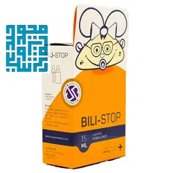 قیمت و خرید قطره بیلی استاپ جهان فارمد آریا 15 میل