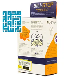 قیمت و خرید قطره بیلی استاپ جهان فارمد آریا 15 میل