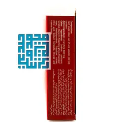 قیمت و خرید ویال ال کارنیتین 3000 بی اس کی 10 عددی