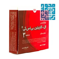 قیمت و خرید ویال ال کارنیتین 3000 بی اس کی 10 عددی