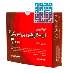 قیمت و خرید ویال ال کارنیتین 3000 بی اس کی 10 عددی