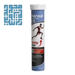 خرید قرص جوشان انرژی درینک هانسال 20 عددی اصل با کیفیت