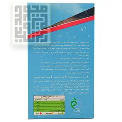 قیمت و خرید پودر کلاژن کلاژینو 30 ساشه اصل