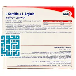 قیمت و خرید ویال ال کارنیتین و ال آرژنین یورویتال 6 عددی