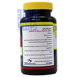 خرید قرص وانا فلکس کلسیم و ویتامین D3 نورم لایف ۶۰ عددی