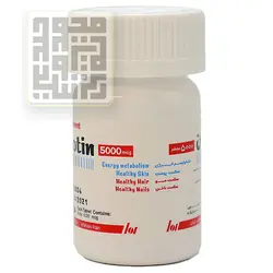 خرید قرص بیوتین ۵۰۰۰ میکروگرم رها ۱۰۰ عددی