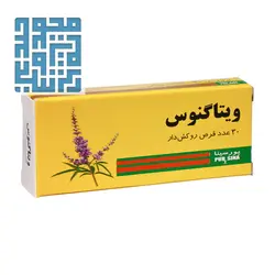 قیمت و خرید قرص ویتاگنوس پورسینا 30 عددی