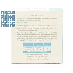 خرید پودر خوراکی اینوفولیک لو لی فارما ۳۰ ساشه