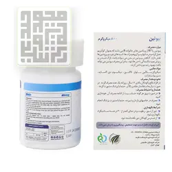 خرید قرص بیوتین 800 میکروگرم های هلث 30 عددی