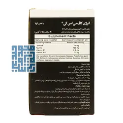 قیمت و خرید ساشه انرژی کاف بنیان سلامت کسری 20 عددی