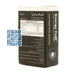 قیمت و خرید ساشه انرژی کاف بنیان سلامت کسری 20 عددی