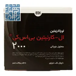 قیمت و خرید ویال ال کارنیتین 2000 بی اس کی 10 عددی
