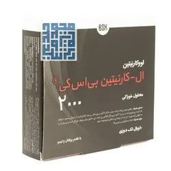 قیمت و خرید ویال ال کارنیتین 2000 بی اس کی 10 عددی