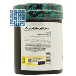 قیمت و خرید پودر کراتین مونوهیدرات پی ان سی 300 گرمی