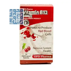 خرید قرص زیرزبانی ویتامین B12 1000 میکروگرم او پی دی فارما