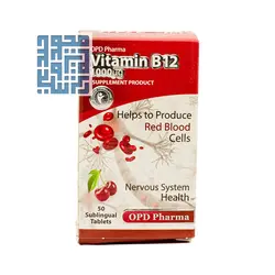 خرید قرص زیرزبانی ویتامین B12 1000 میکروگرم او پی دی فارما